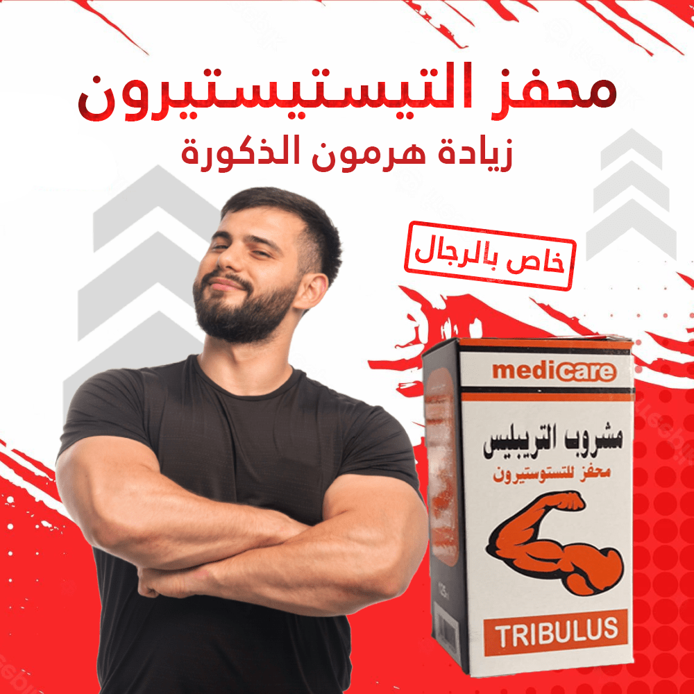 بيو تستو