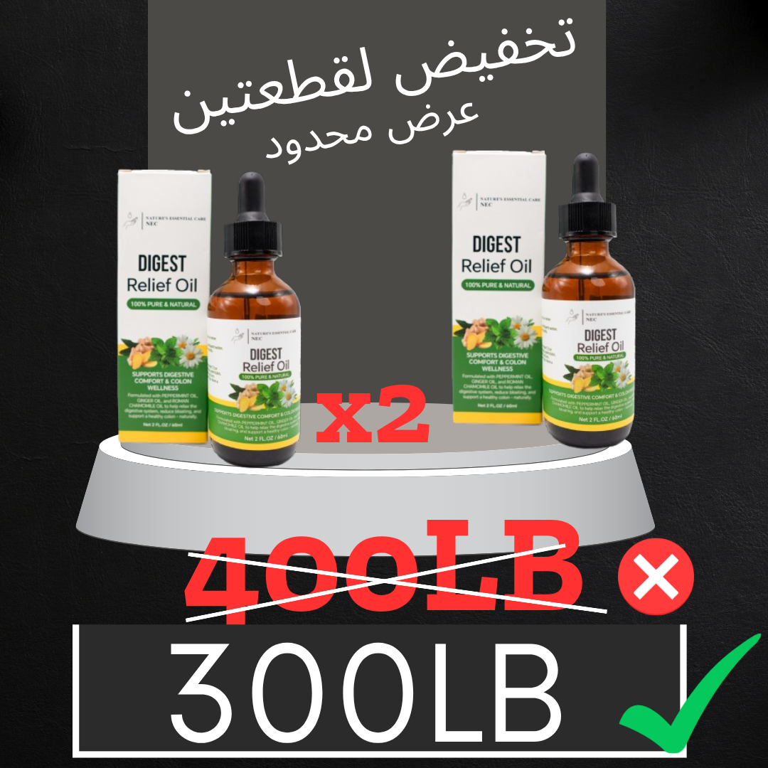 اشتري قطعتين و وفر 100دينار