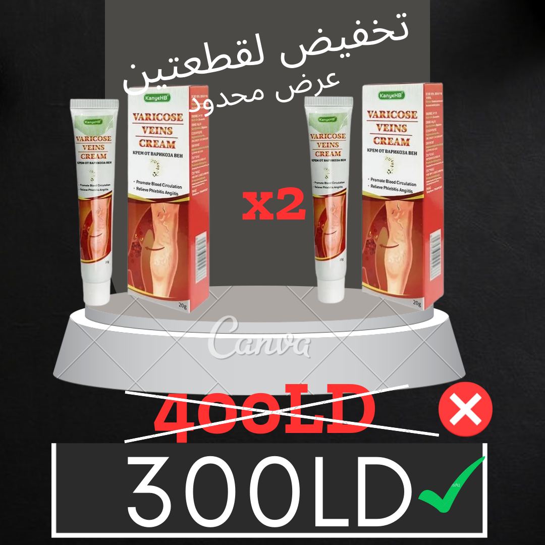 اشتري قطعيتن و وفر 100 دينار