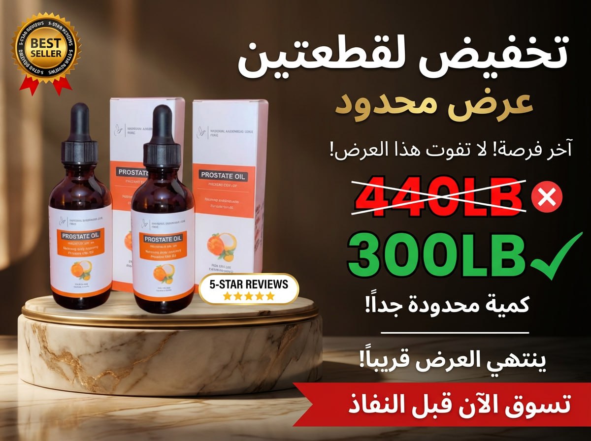 اشتري قطعتين و وفر 100دينار