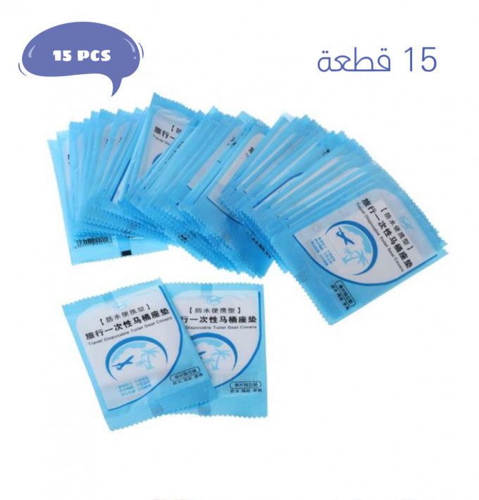 اكيـاس تواليت صحيه-( قطعة15 pcs )