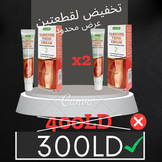 اشتري قطعتين و وفر 100دينار