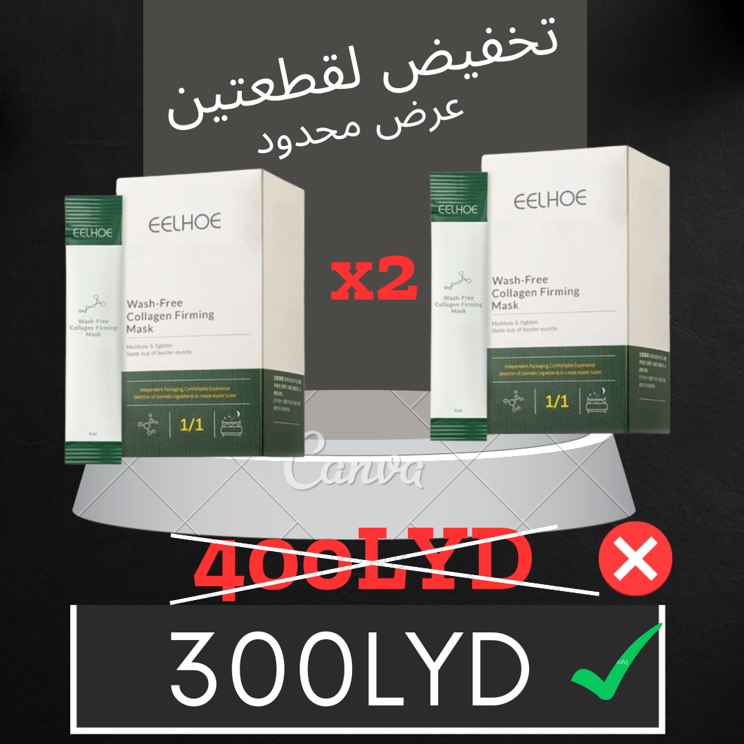 اشتري قطعتين و وفر 100 دينار