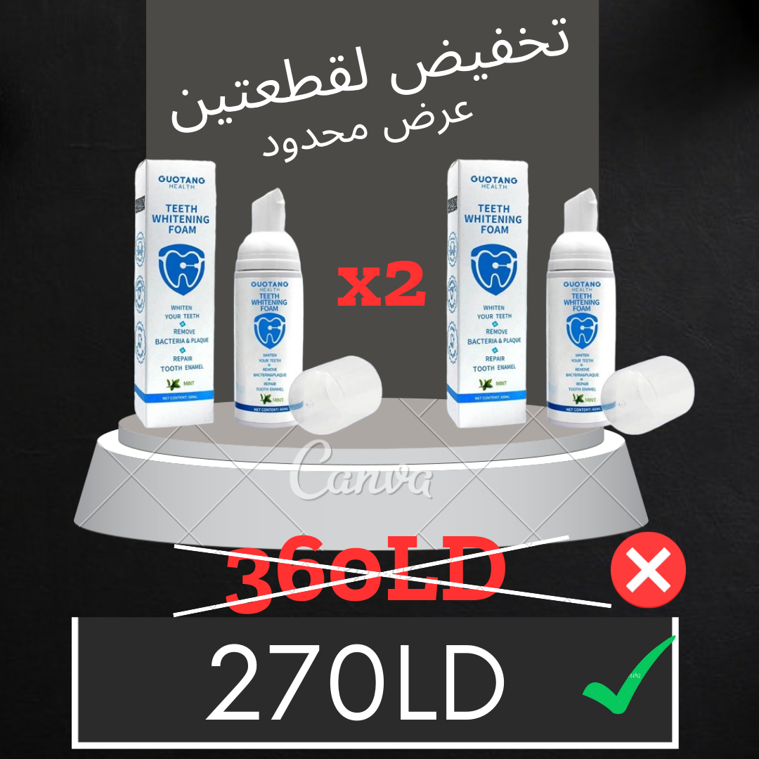 اشتري قطعيتن و وفر  90دينار