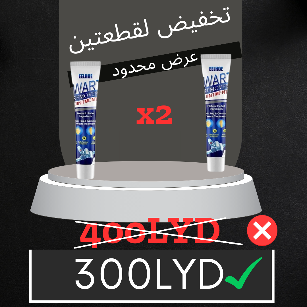 اشتري قطعيتن و وفر 100دينار