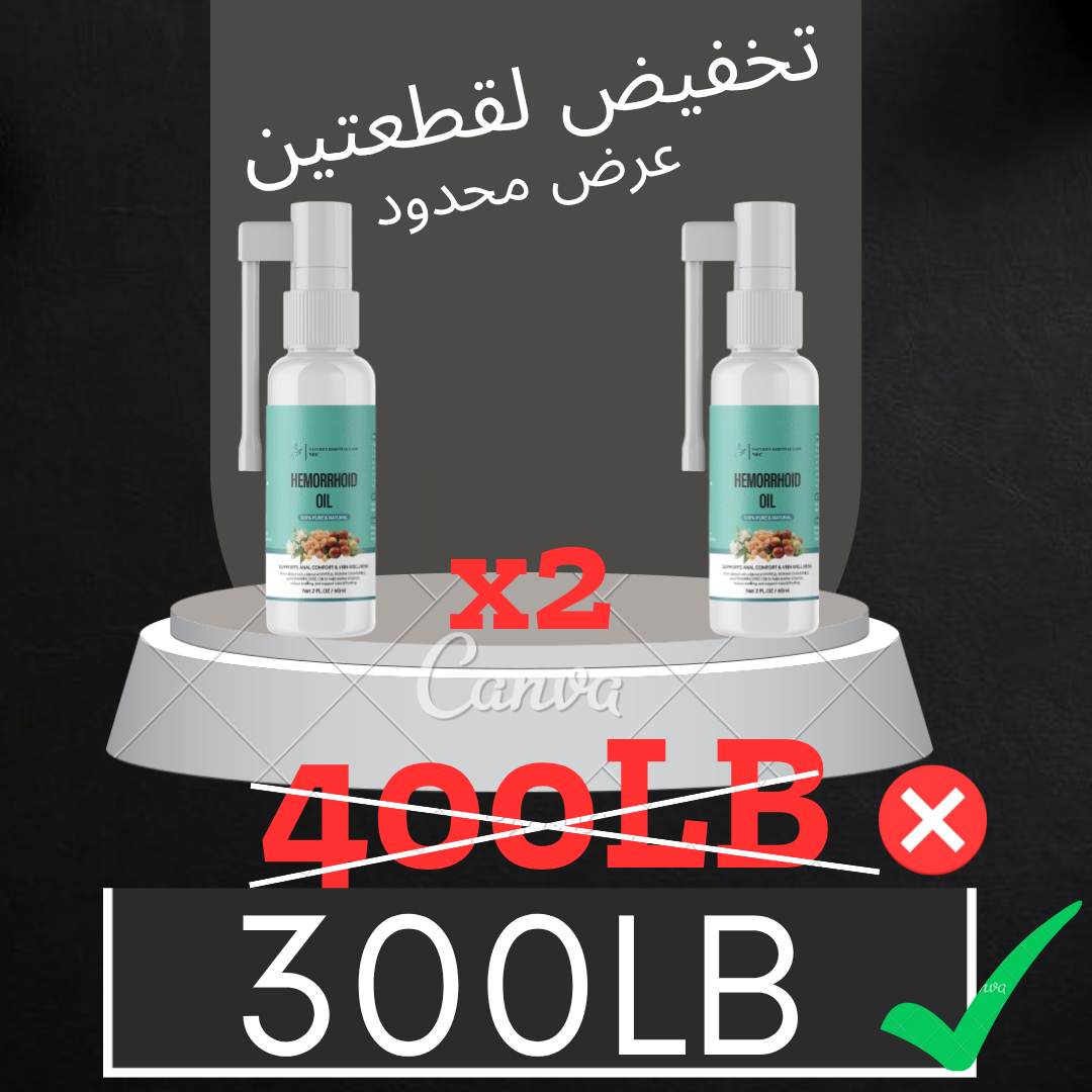 اشتري قطعتين و وفر 100دينار