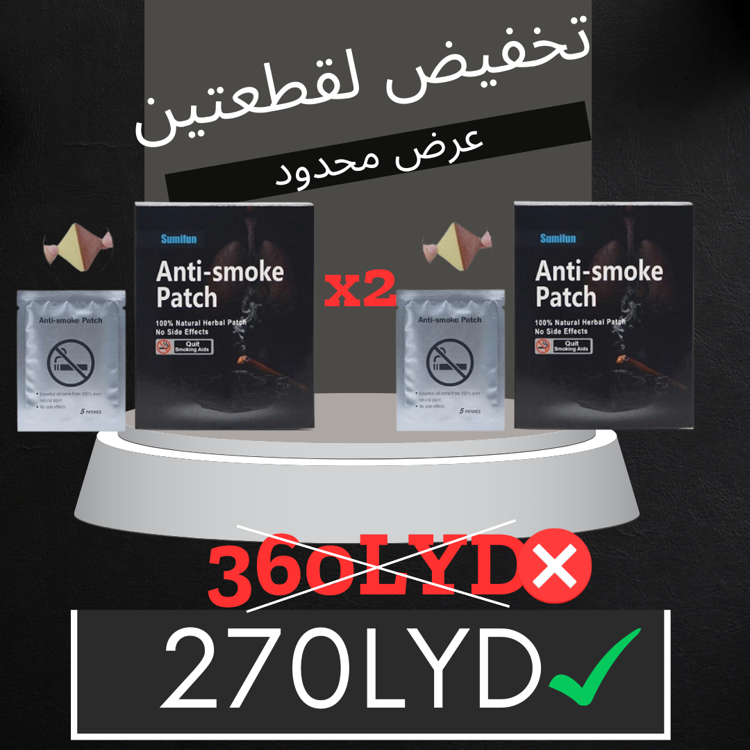 اشتري قطعتين و وفر 90 دينار