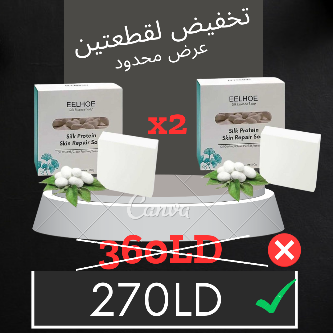 اشتري قطعتين و وفر 90 دينار
