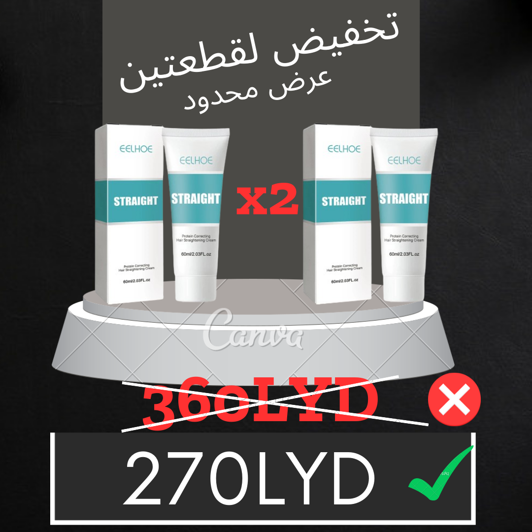 اشتري قطعيتن و وفر 90دينار