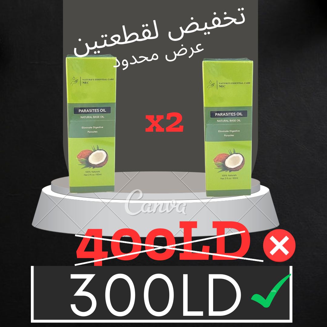 اشتري قطعتين و وفر 100 دينار ليبي