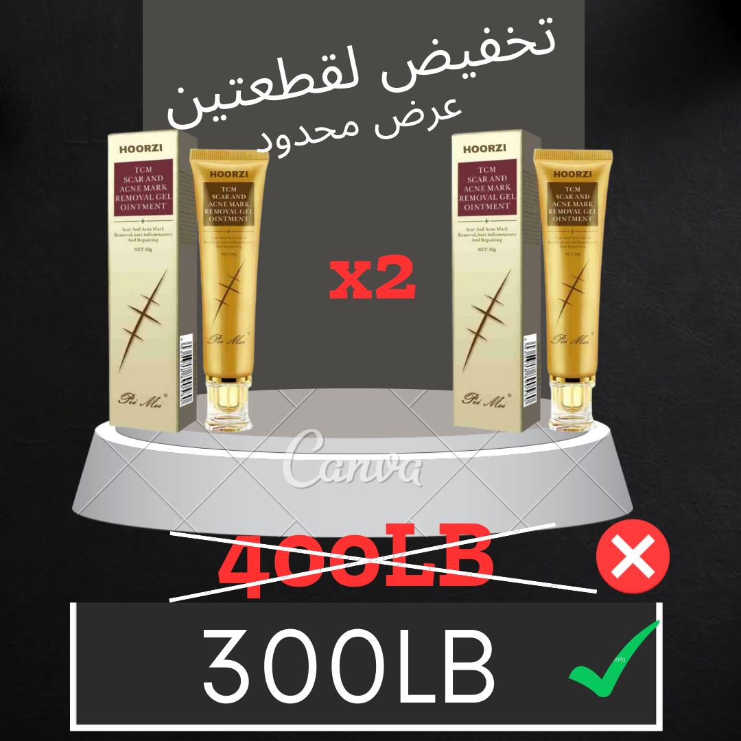 إشتري قطعتين ووفر 100 دينار