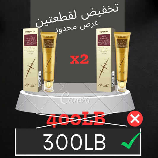 إشتري قطعتين ووفر 100 دينار