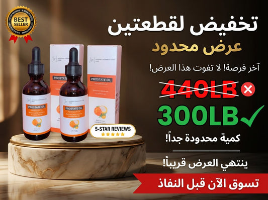 اشتري قطعتين و وفر 100دينار